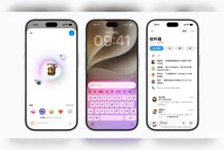 שלושה אייפונים שמציגים את Apple Intelligence בממשק הסינית, כולל הודעות וטופס כתיבה