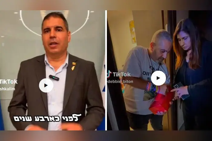 צילום מסך מסרטון טיקטוק של פוליטיקאי מדבר למצלמה, לצד סצנה נוספת של אדם ואישה מביטים במתנה אדומה